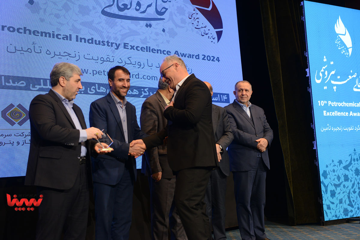 دهمین جایزه تعالی صنعت پتروشیمی 10