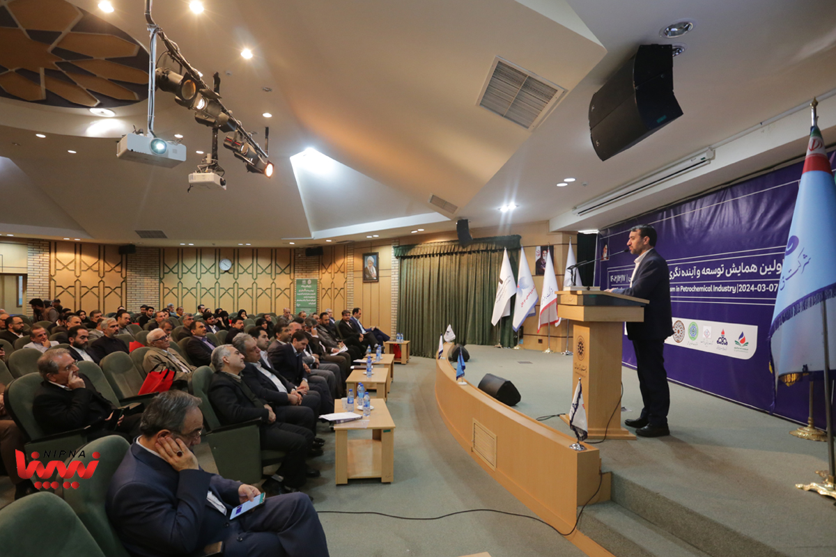 نخستین همایش توسعه و آینده‌نگری در صنعت پتروشیمی 7