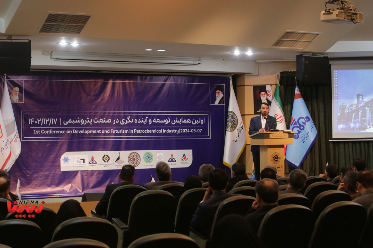 نخستین همایش توسعه و آینده‌نگری در صنعت پتروشیمی 9
