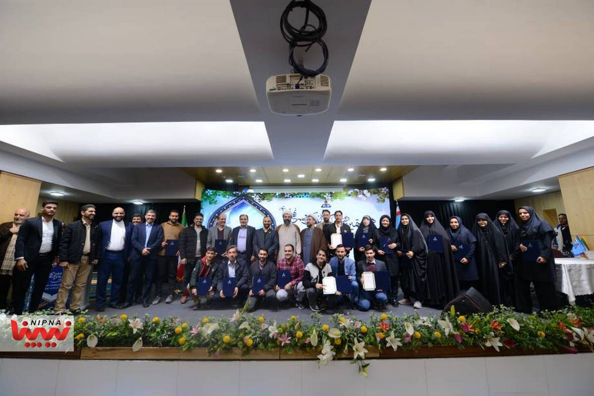 هشتمین دوره مسابقات قرآن کریم و نهج البلاغه ویژه فرزندان، همسران و کارکنان صنعت پتروشیمی 2