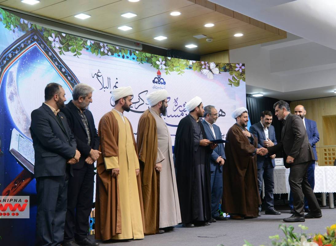 هشتمین دوره مسابقات قرآن کریم و نهج البلاغه ویژه فرزندان، همسران و کارکنان صنعت پتروشیمی 4