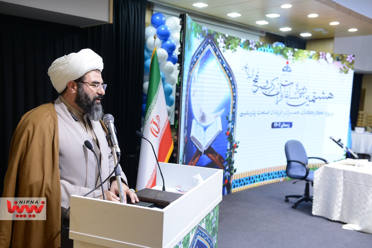 هشتمین دوره مسابقات قرآن کریم و نهج البلاغه ویژه فرزندان، همسران و کارکنان صنعت پتروشیمی 27