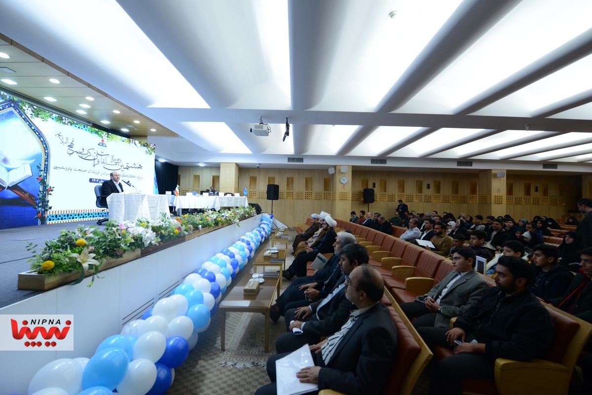 هشتمین دوره مسابقات قرآن کریم و نهج البلاغه ویژه فرزندان، همسران و کارکنان صنعت پتروشیمی 32