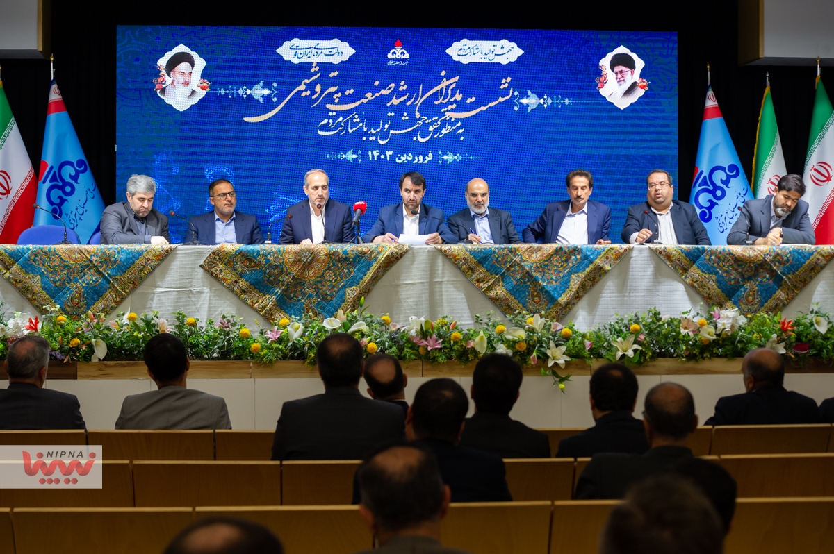 نشست تخصصی مدیران ارشد صنعت پتروشیمی با هدف تحقق "جهش تولید با مشارکت مردم" (2) 29