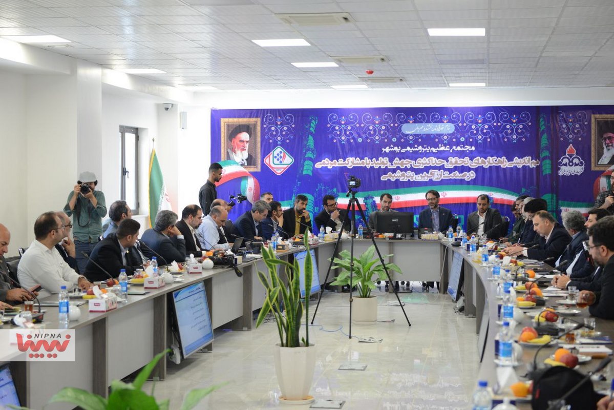 نشست هم اندیشی راهکارهای تحقق حداکثری جهش تولید با مشارکت مردمی در صنعت ارزش آفرین پتروشیمی با حضور مهندس شاهمیرزایی معاون وزیر نفت و مدیرعامل شرکت ملی صنایع پتروشیمی 14