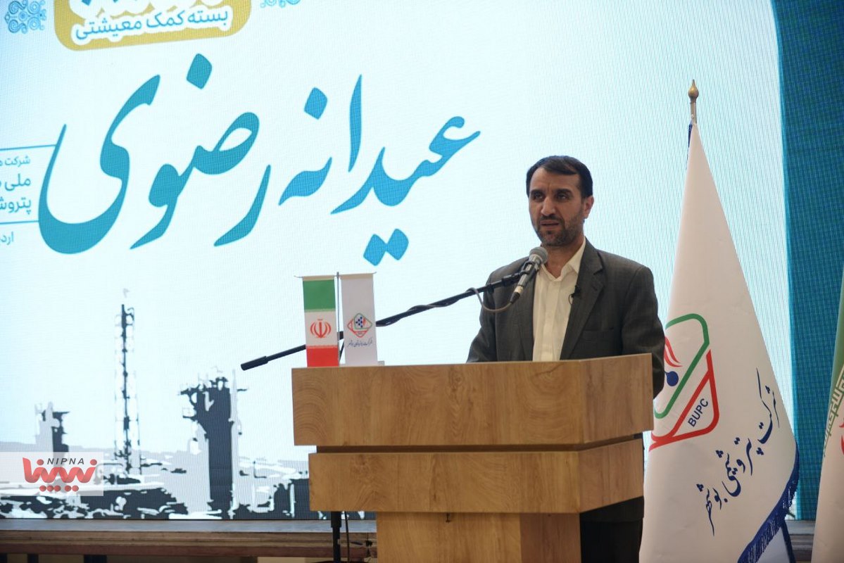 آیین ارسال بسته های کمک معیشتی پتروشیمی بوشهر برای سیل زدگان استان سیستان و بلوچستان و مناطق کم برخوردار استان بوشهر 1