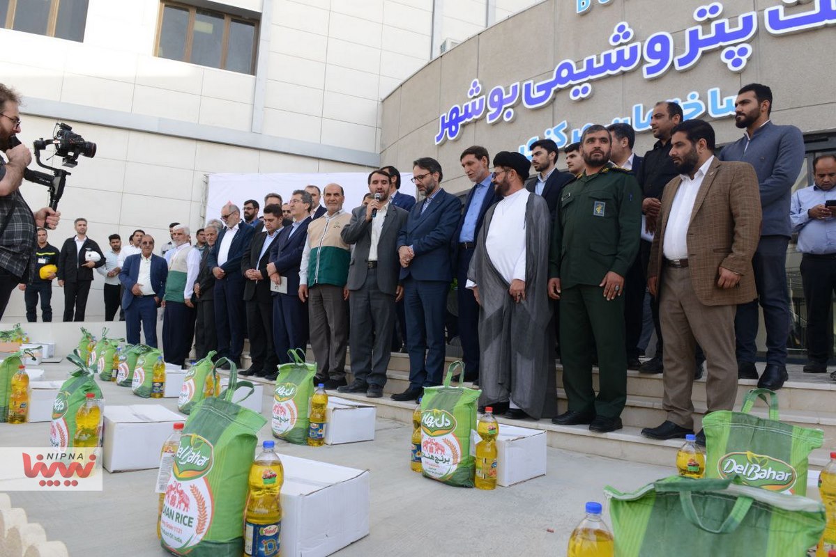 آیین ارسال بسته های کمک معیشتی پتروشیمی بوشهر برای سیل زدگان استان سیستان و بلوچستان و مناطق کم برخوردار استان بوشهر 5