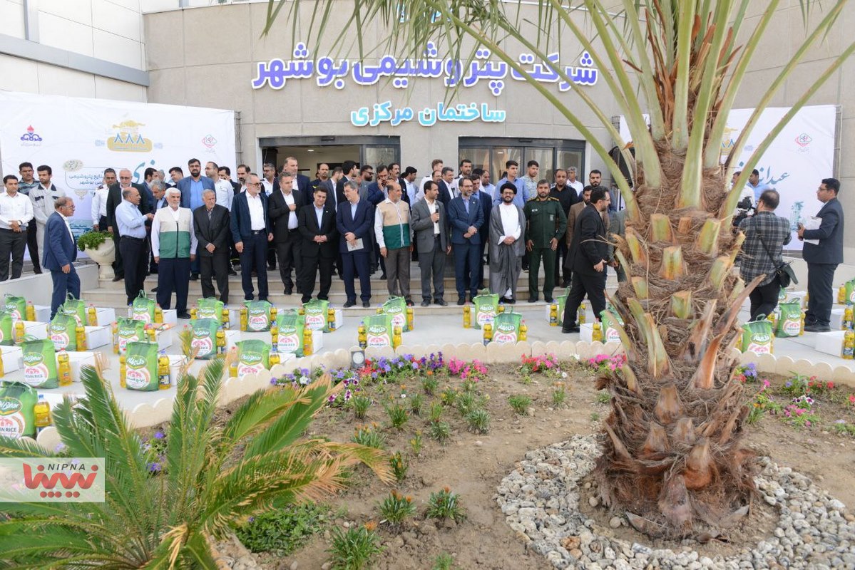 آیین ارسال بسته های کمک معیشتی پتروشیمی بوشهر برای سیل زدگان استان سیستان و بلوچستان و مناطق کم برخوردار استان بوشهر 6