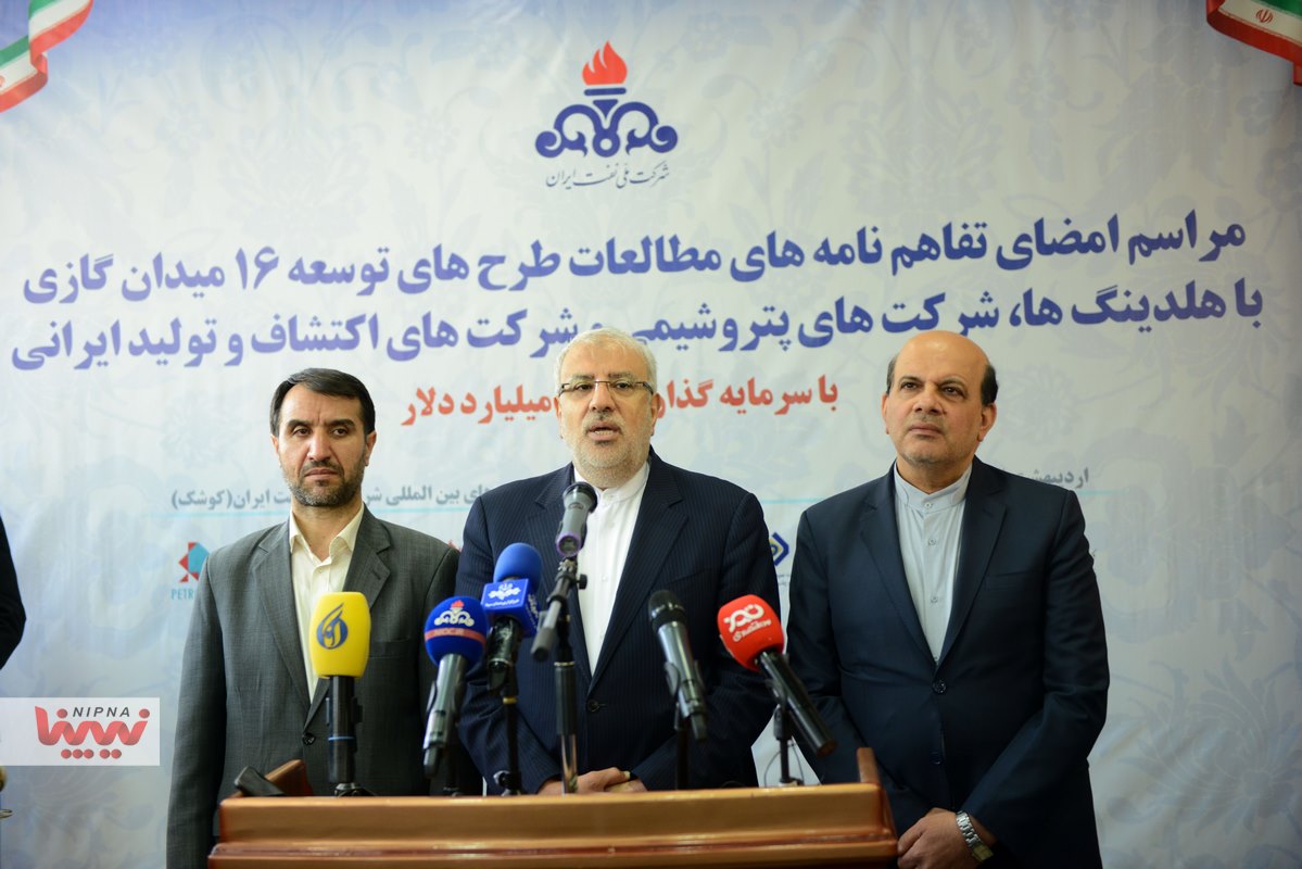 امضای تفاهم‌نامه‌های مطالعات طرح‌های توسعه 16 میدان گازی با هلدینگ‌ها، شرکت‌های پتروشیمی و شرکت‌های اکتشاف و تولید ایرانی 6