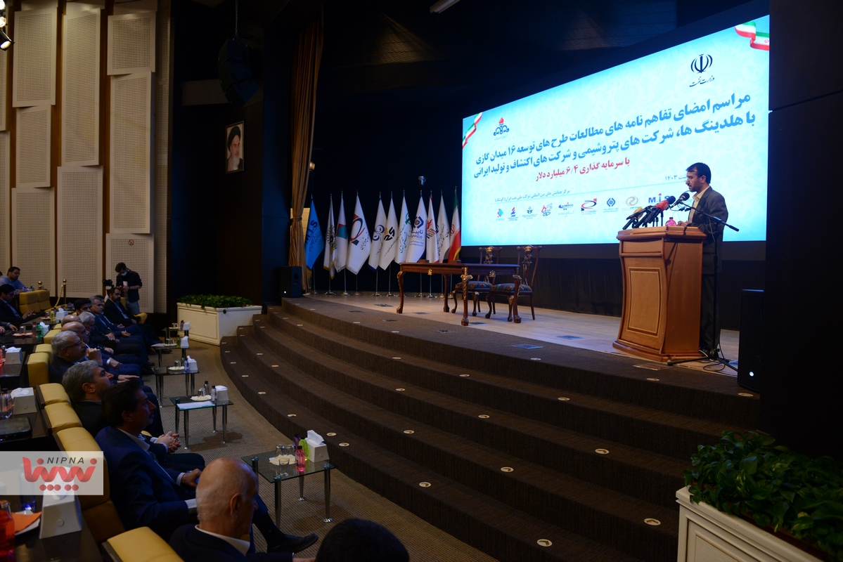 امضای تفاهم‌نامه‌های مطالعات طرح‌های توسعه 16 میدان گازی با هلدینگ‌ها، شرکت‌های پتروشیمی و شرکت‌های اکتشاف و تولید ایرانی 23