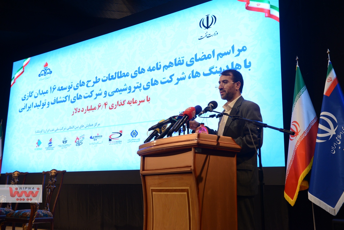 امضای تفاهم‌نامه‌های مطالعات طرح‌های توسعه 16 میدان گازی با هلدینگ‌ها، شرکت‌های پتروشیمی و شرکت‌های اکتشاف و تولید ایرانی 24