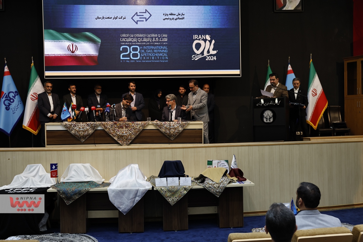 نشست خبری معاون وزیر نفت و مدیرعامل شرکت ملی صنایع پتروشیمی در بیست و هشتمین نمایشگاه بین المللی صنعت نفت 24