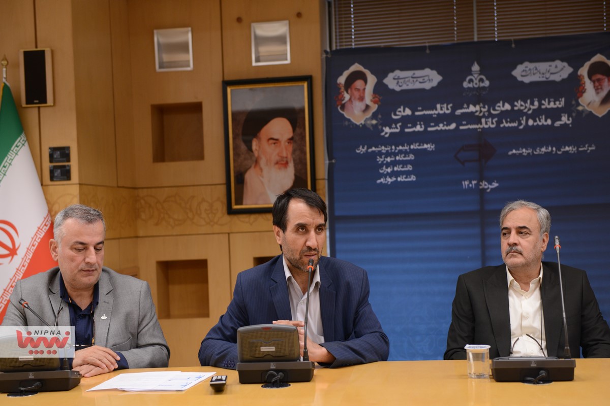 امضای 5 قرارداد پژوهشی در راستای سند جامع کاتالیست صنعت نفت 14