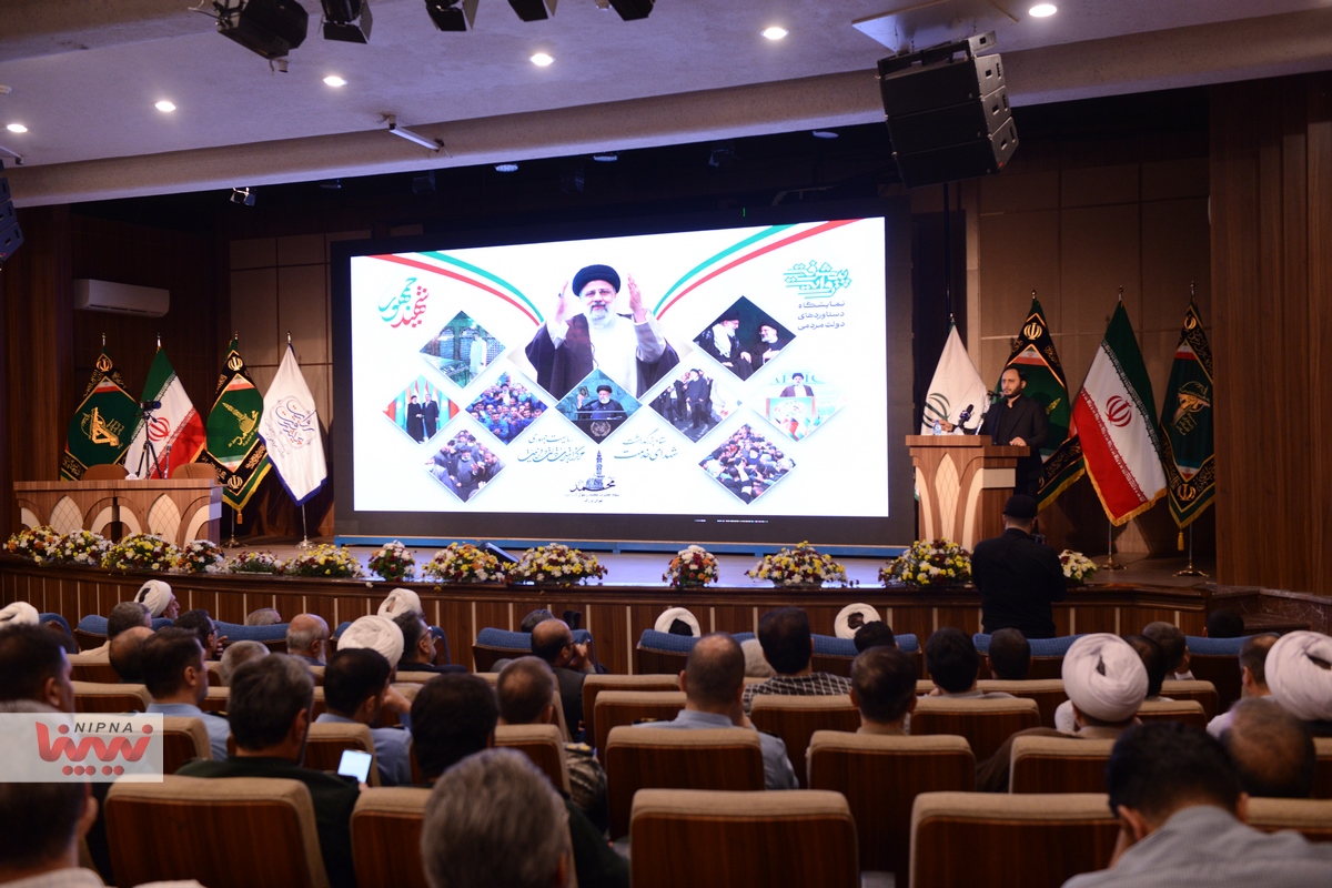 افتتاحیه سومین رویداد ملی «روایت پیشرفت» 3