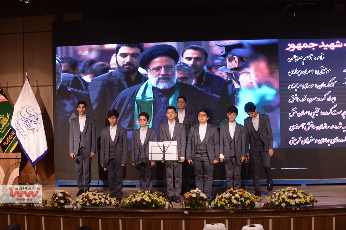 افتتاحیه سومین رویداد ملی «روایت پیشرفت» 7