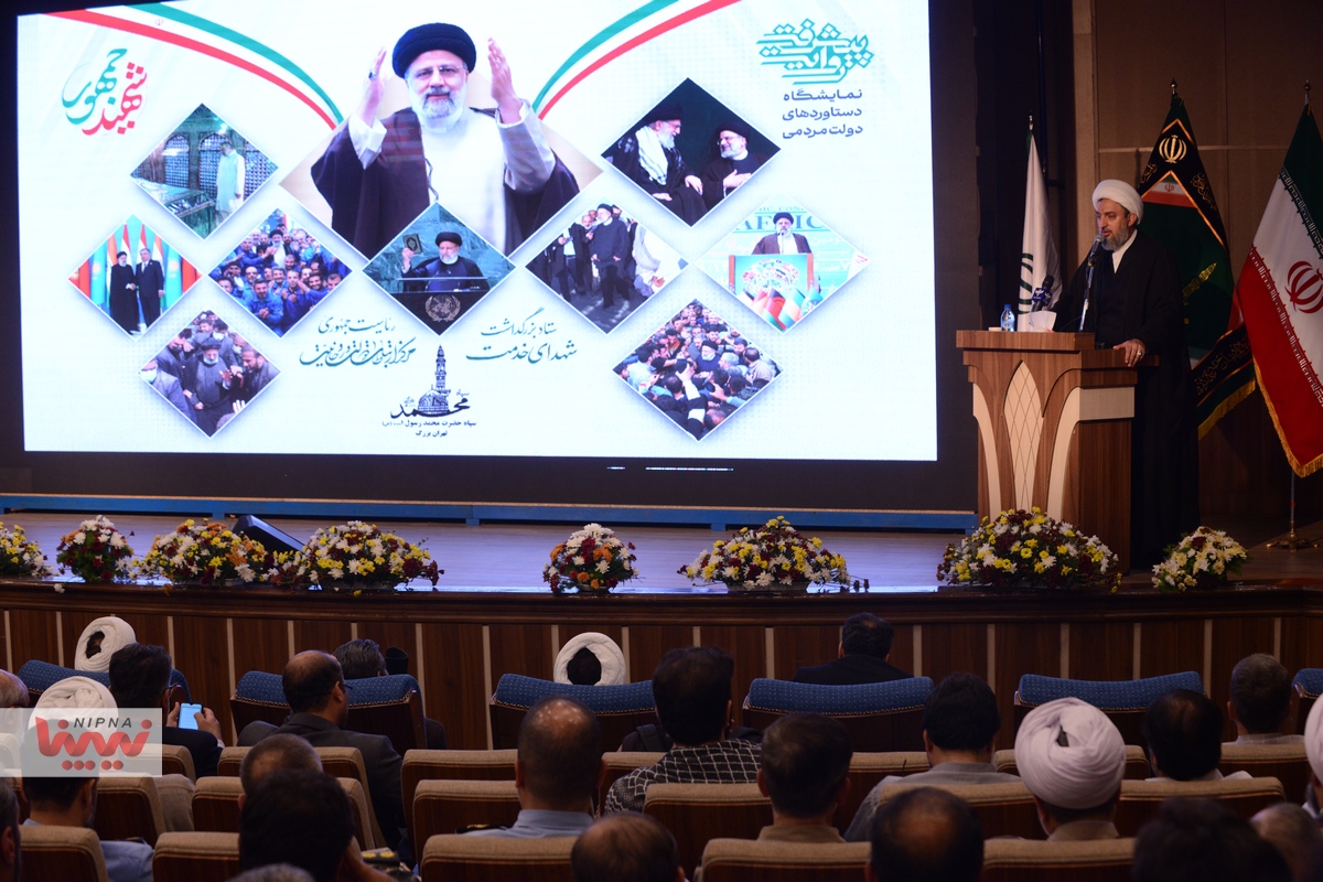 افتتاحیه سومین رویداد ملی «روایت پیشرفت» 8