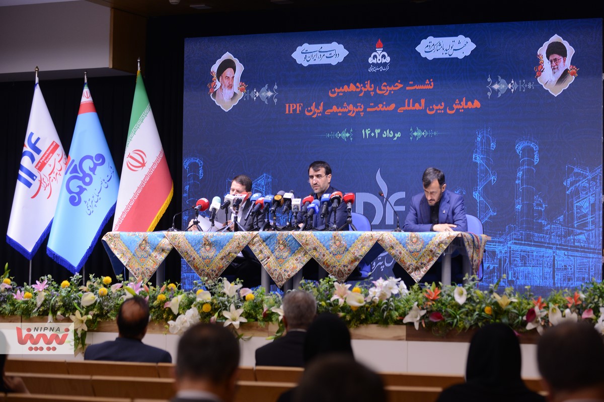 نشست خبری پانزدهمین همایش بین‌المللی صنعت پتروشیمی ایران (IPF) 19