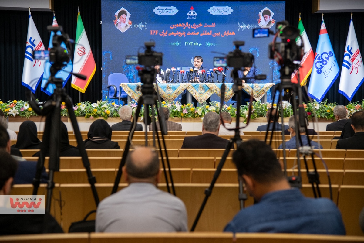 نشست خبری پانزدهمین همایش بین‌المللی صنعت پتروشیمی ایران (IPF) 29