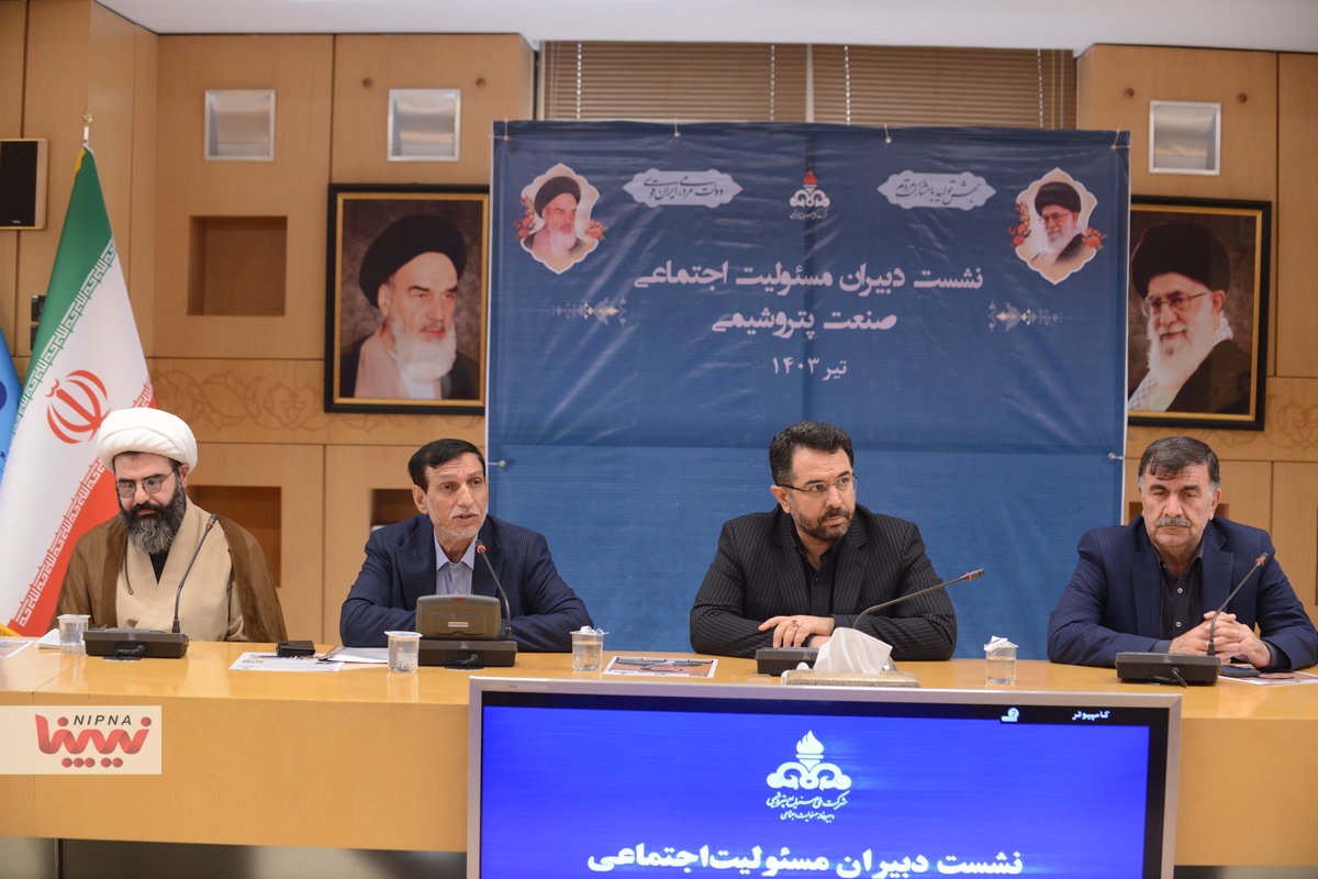 نشست دبیران مسئولیت اجتماعی صنعت پتروشیمی 23