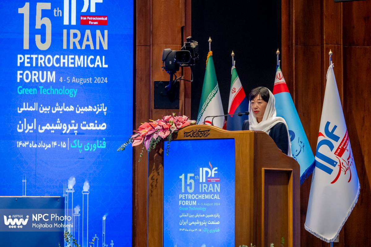 جلسه صنایع و فناوری های پتروشیمی (پانزدهمین همایش بین المللی صنعت پتروشیمی ایران (IPF))