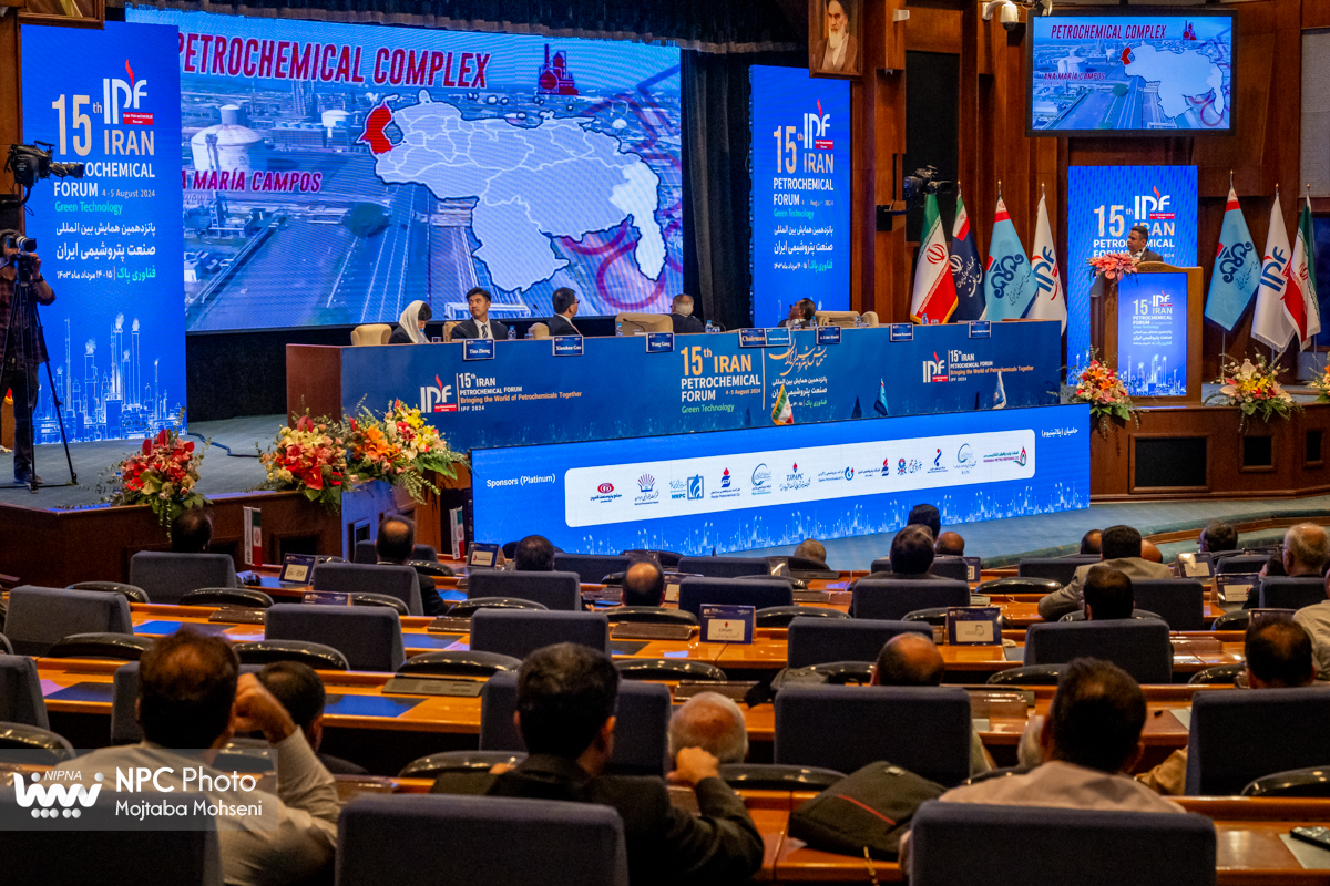 جلسه صنایع و فناوری های پتروشیمی (پانزدهمین همایش بین المللی صنعت پتروشیمی ایران (IPF))