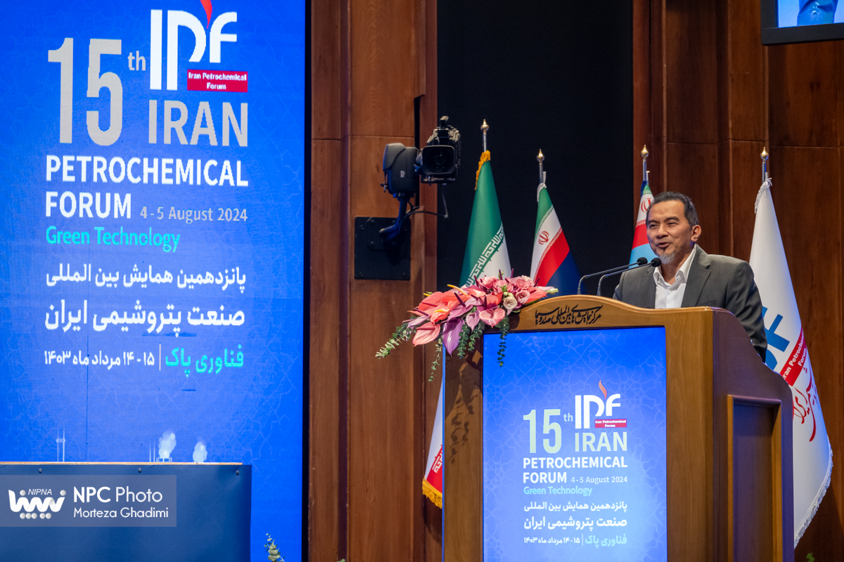 جلسه صنایع و فناوری های پتروشیمی (پانزدهمین همایش بین المللی صنعت پتروشیمی ایران (IPF))