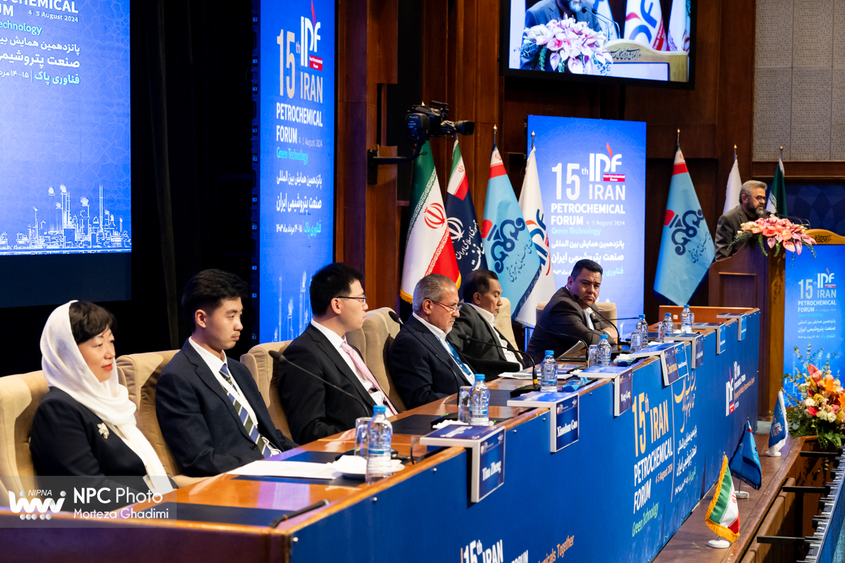 جلسه صنایع و فناوری های پتروشیمی (پانزدهمین همایش بین المللی صنعت پتروشیمی ایران (IPF))