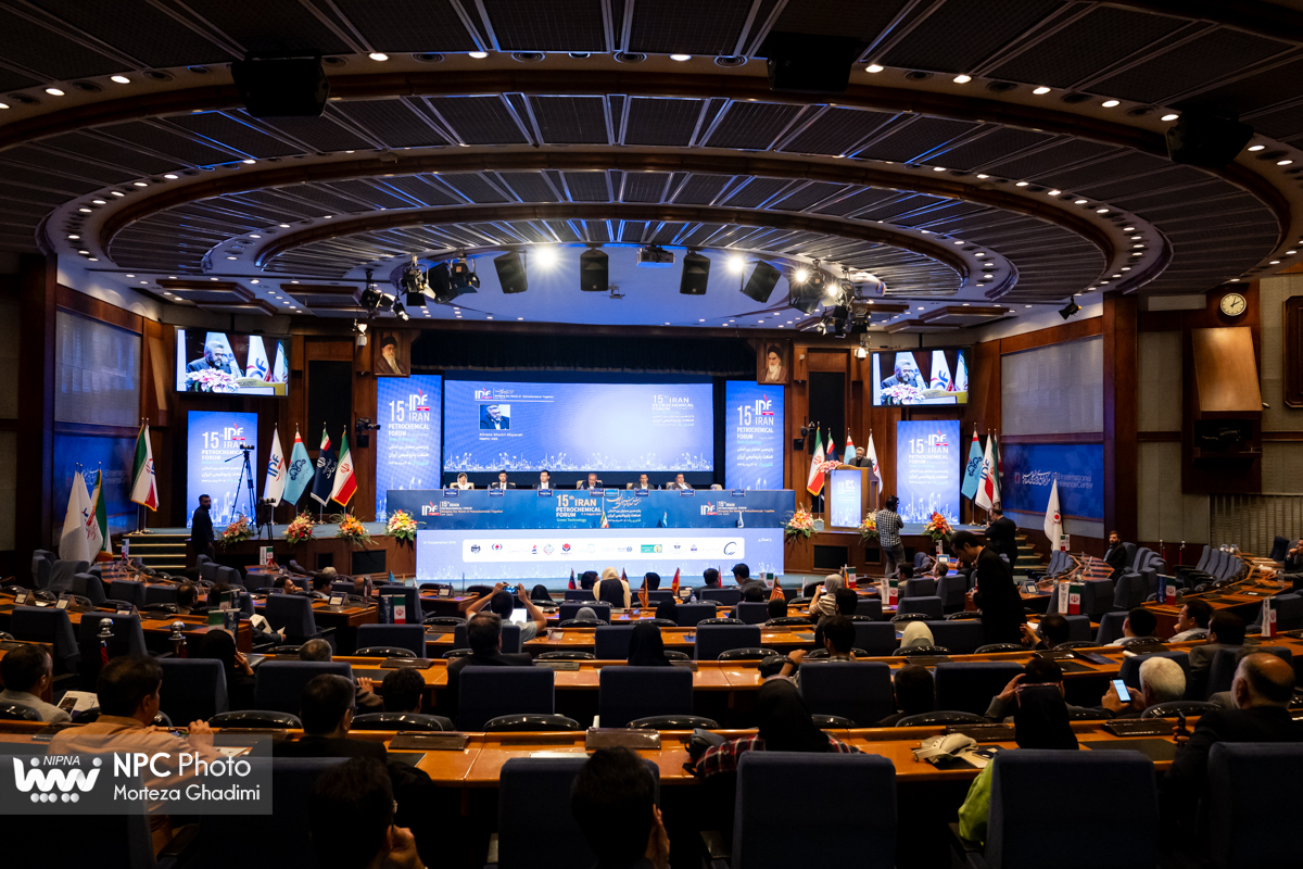 جلسه صنایع و فناوری های پتروشیمی (پانزدهمین همایش بین المللی صنعت پتروشیمی ایران (IPF))