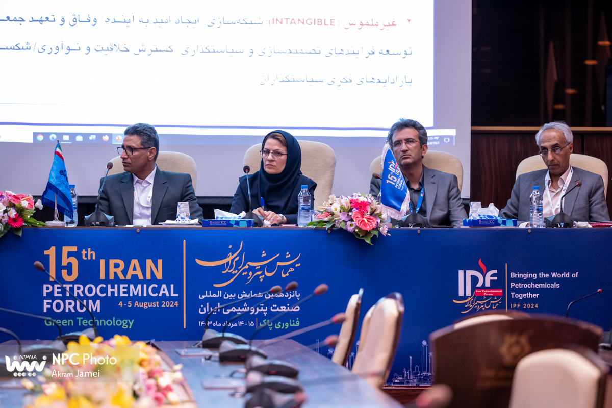 کارگاه آموزشی آینده نگری در صنعت پتروشیمی 3