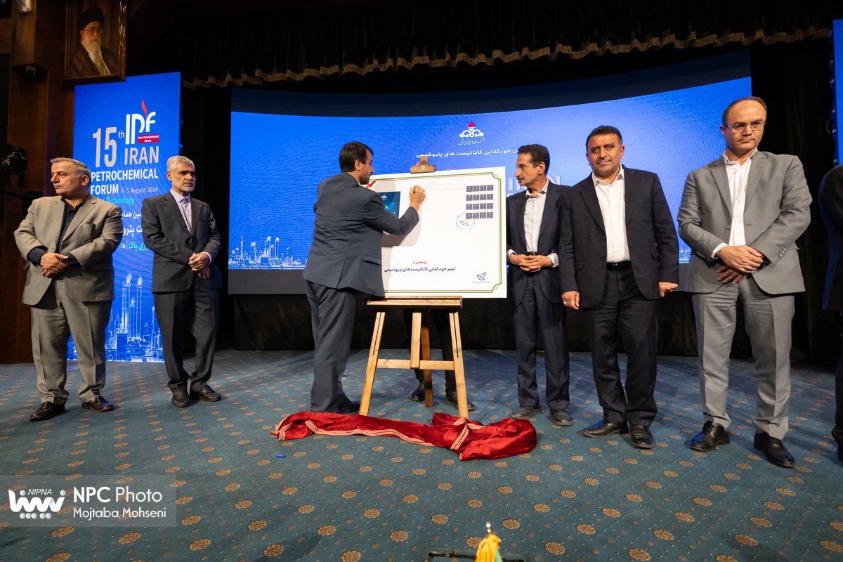 رونمایی تمبر خودکفایی کاتالیست‌های صنعت پتروشیمی 2