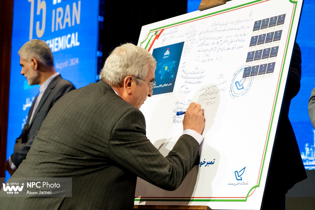 رونمایی تمبر خودکفایی کاتالیست‌های صنعت پتروشیمی 10