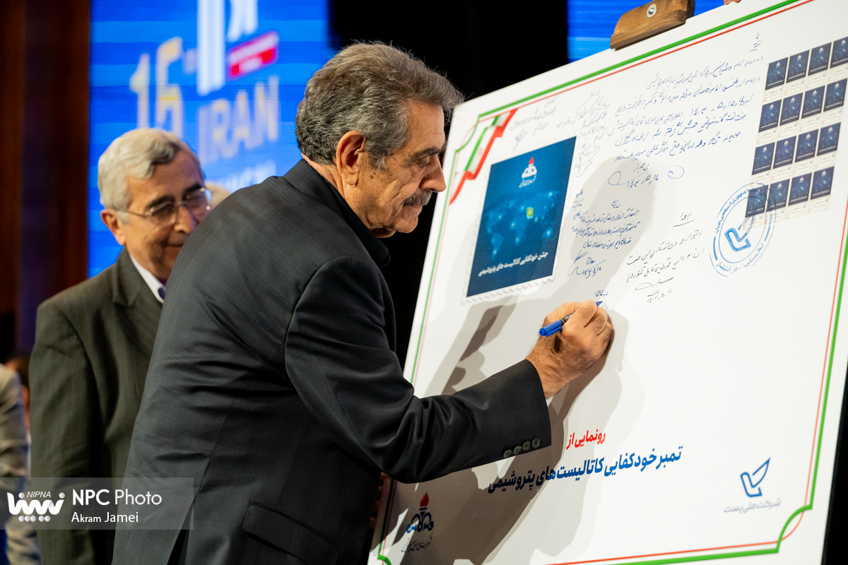 رونمایی تمبر خودکفایی کاتالیست‌های صنعت پتروشیمی 11