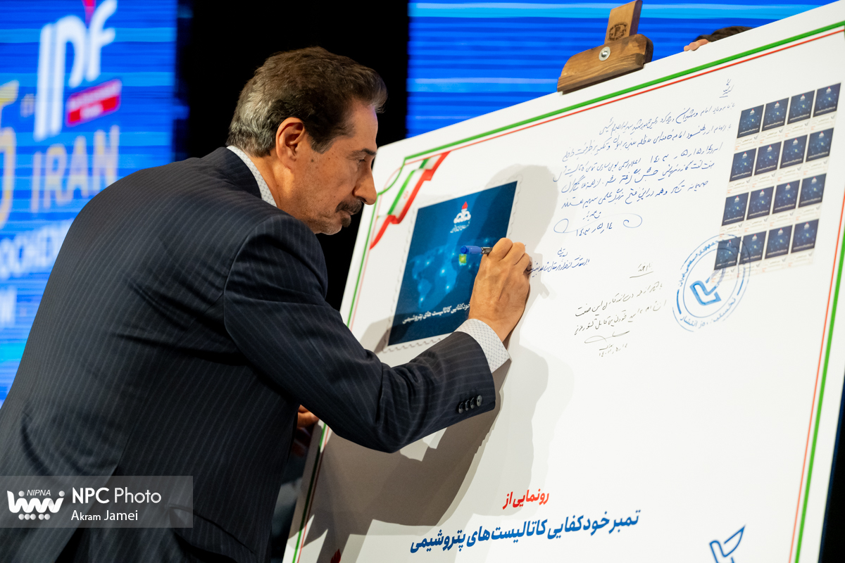 رونمایی تمبر خودکفایی کاتالیست‌های صنعت پتروشیمی 14