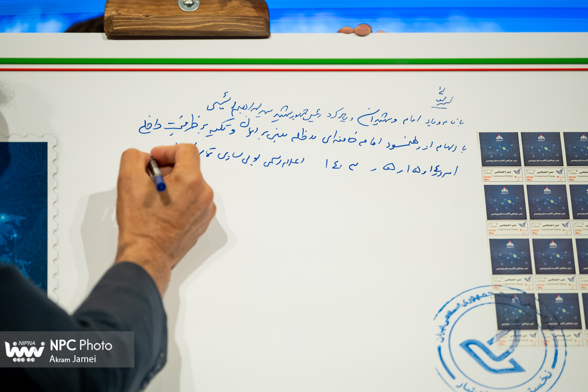 رونمایی تمبر خودکفایی کاتالیست‌های صنعت پتروشیمی 16