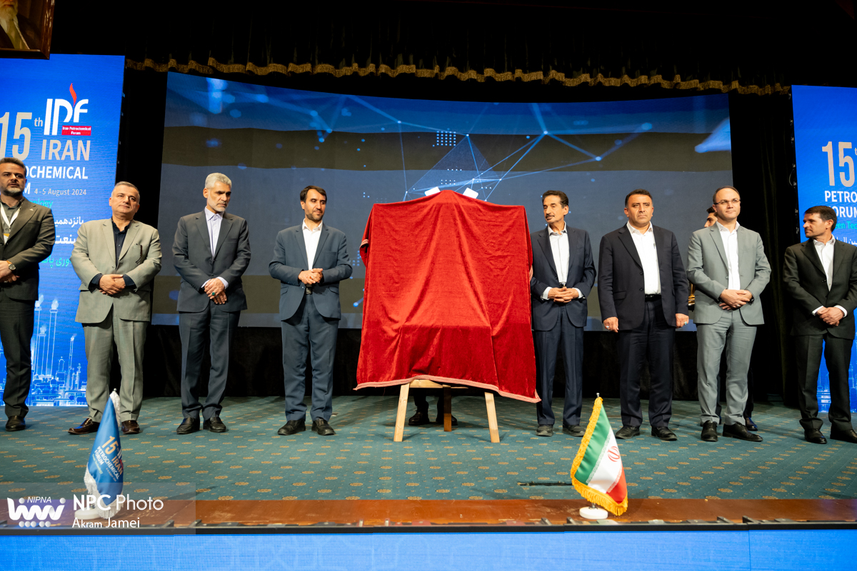 رونمایی تمبر خودکفایی کاتالیست‌های صنعت پتروشیمی 18