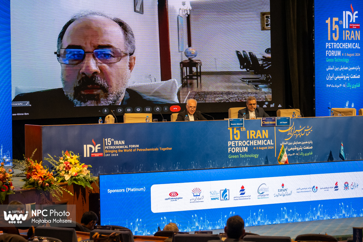 جلسه همکاری و روابط بین‌المللی پتروشیمی (پانزدهمین همایش بین المللی صنعت پتروشیمی ایران(IPF)) 1