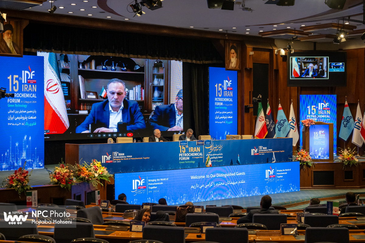 جلسه همکاری و روابط بین‌المللی پتروشیمی (پانزدهمین همایش بین المللی صنعت پتروشیمی ایران(IPF)) 2
