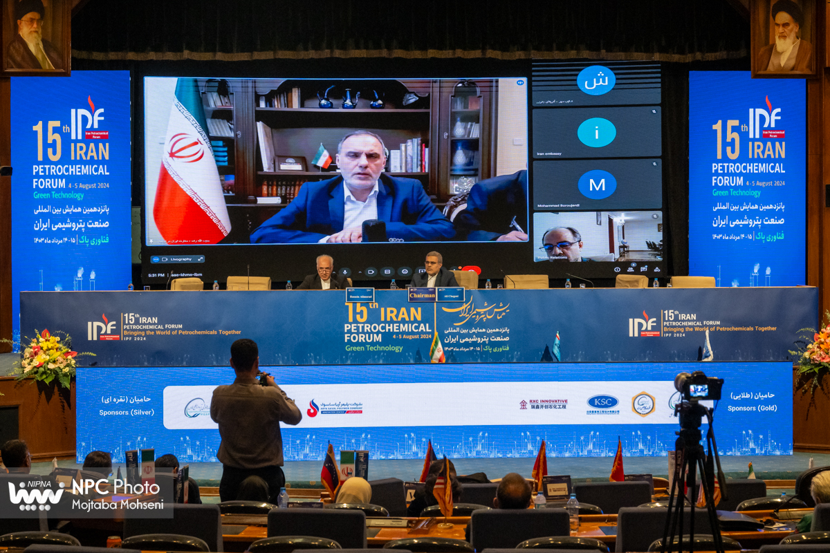 جلسه همکاری و روابط بین‌المللی پتروشیمی (پانزدهمین همایش بین المللی صنعت پتروشیمی ایران(IPF)) 3