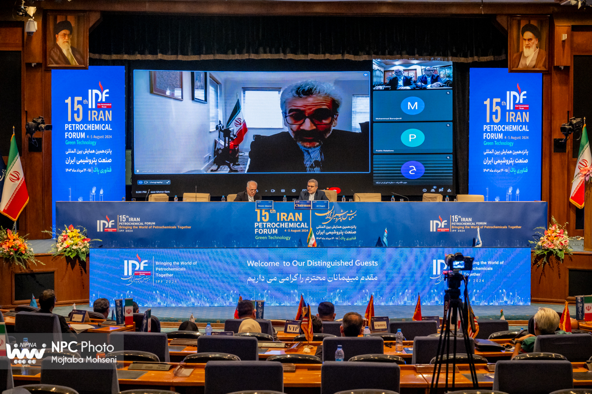 جلسه همکاری و روابط بین‌المللی پتروشیمی (پانزدهمین همایش بین المللی صنعت پتروشیمی ایران(IPF)) 4