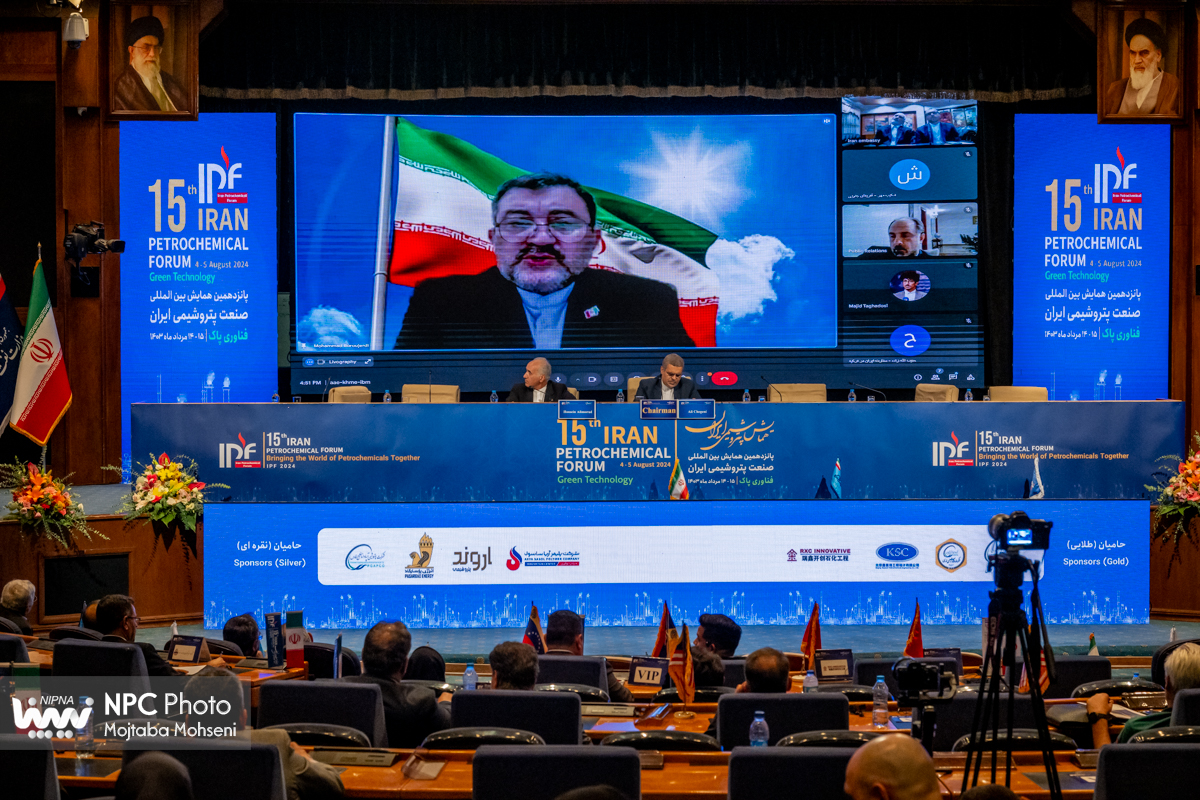 جلسه همکاری و روابط بین‌المللی پتروشیمی (پانزدهمین همایش بین المللی صنعت پتروشیمی ایران(IPF)) 6