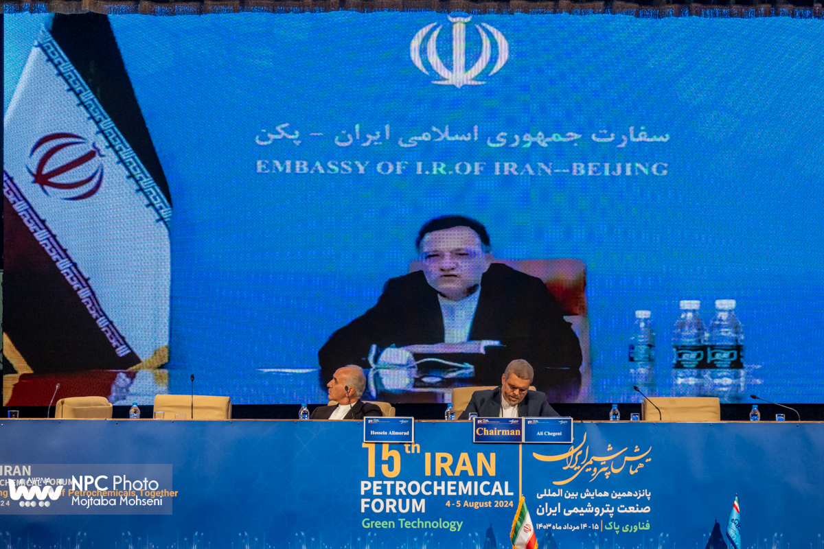 جلسه همکاری و روابط بین‌المللی پتروشیمی (پانزدهمین همایش بین المللی صنعت پتروشیمی ایران(IPF)) 7