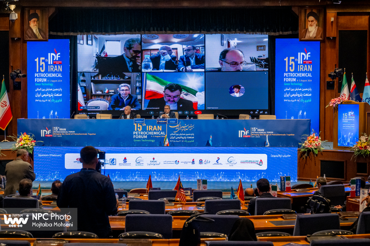 جلسه همکاری و روابط بین‌المللی پتروشیمی (پانزدهمین همایش بین المللی صنعت پتروشیمی ایران(IPF)) 9