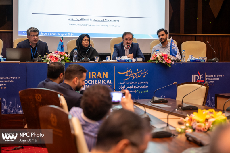 کارگاه آموزشی چشم انداز صنعت متانول (پانزدهمین همایش بین المللی صنعت پتروشیمی ایران (IPF)) 6