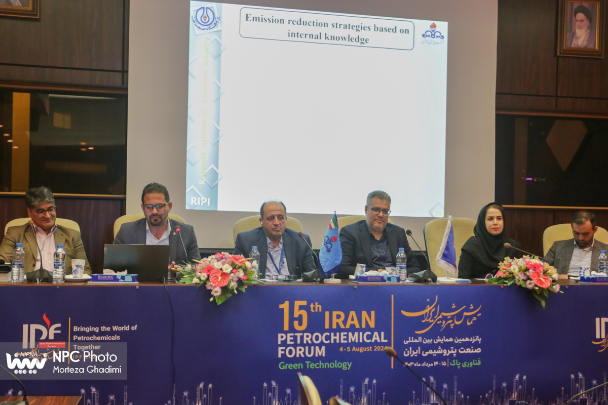 کارگاه آموزشی تغییر اقلیم و مدیریت کربن در صنعت پتروشیمی (پانزدهمین همایش بین المللی صنعت پتروشیمی ایران(IPF)) 1
