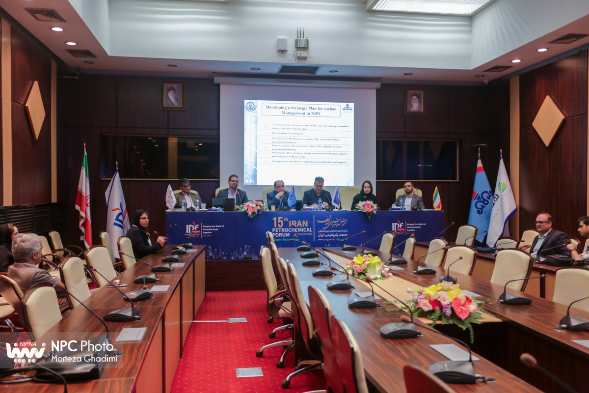کارگاه آموزشی تغییر اقلیم و مدیریت کربن در صنعت پتروشیمی (پانزدهمین همایش بین المللی صنعت پتروشیمی ایران(IPF)) 2