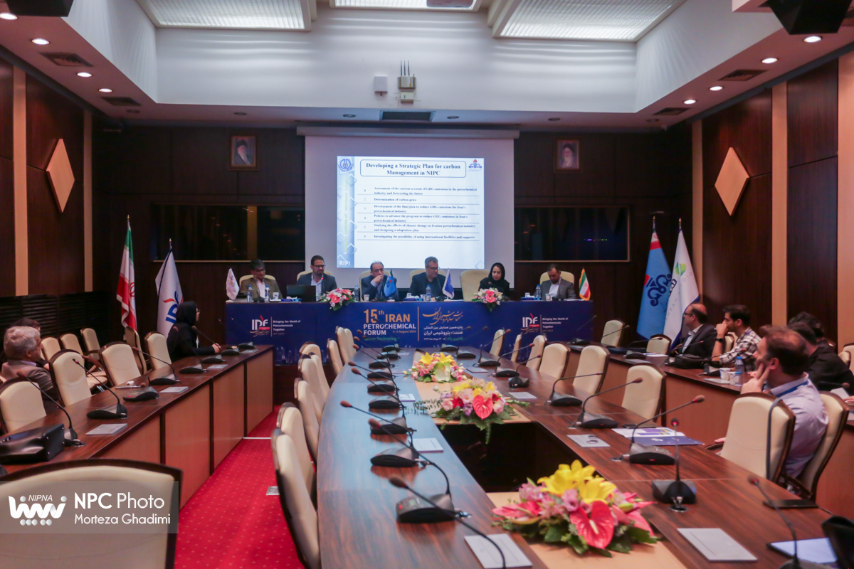 کارگاه آموزشی تغییر اقلیم و مدیریت کربن در صنعت پتروشیمی (پانزدهمین همایش بین المللی صنعت پتروشیمی ایران(IPF)) 3