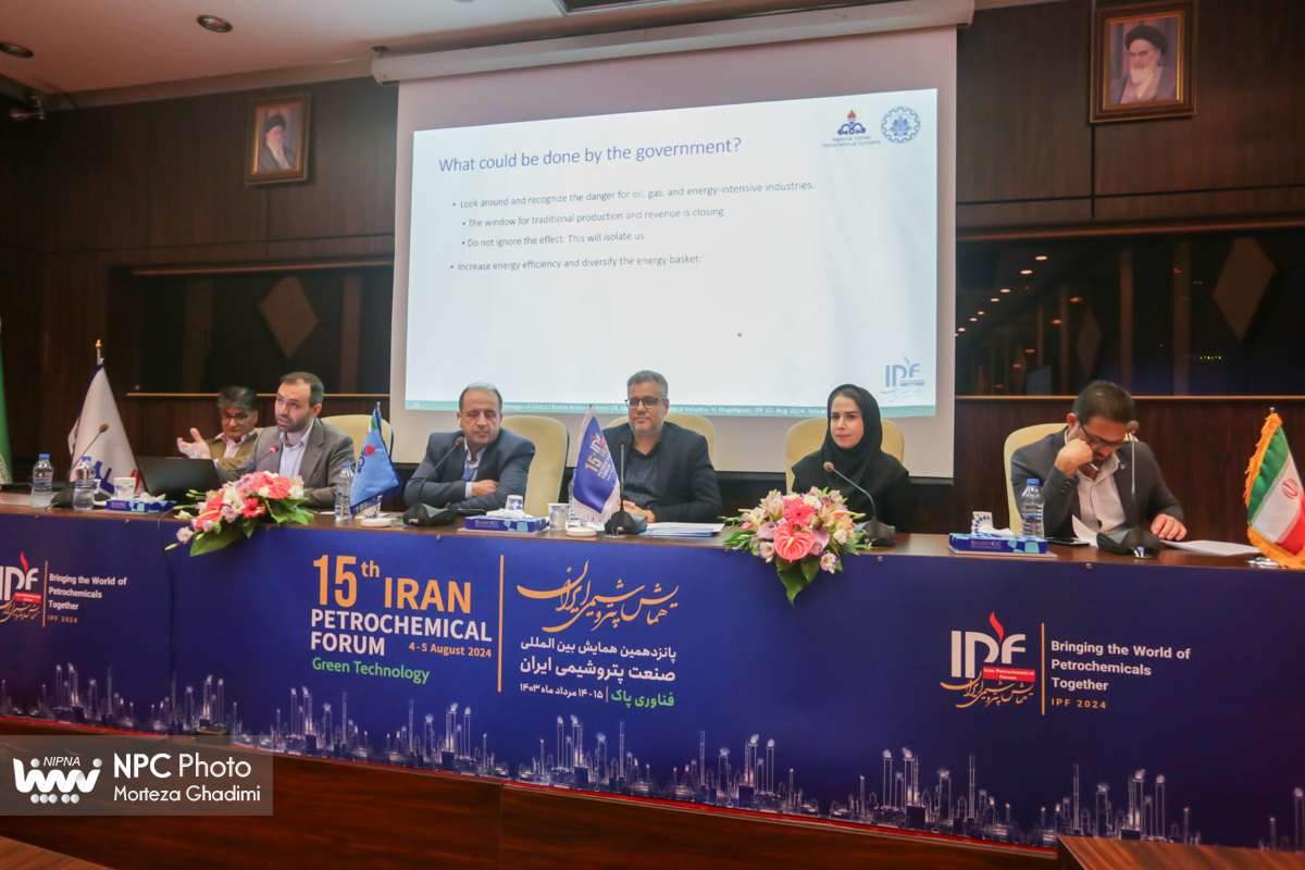 کارگاه آموزشی تغییر اقلیم و مدیریت کربن در صنعت پتروشیمی (پانزدهمین همایش بین المللی صنعت پتروشیمی ایران(IPF)) 5