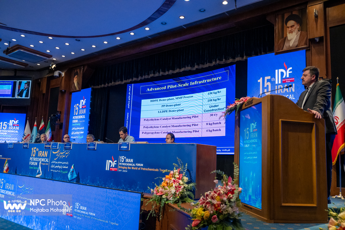 جلسه پروژه های تحقیقاتی و فناوری (پانزدهمین همایش بین المللی صنعت پتروشیمی ایران(IPF)) 7