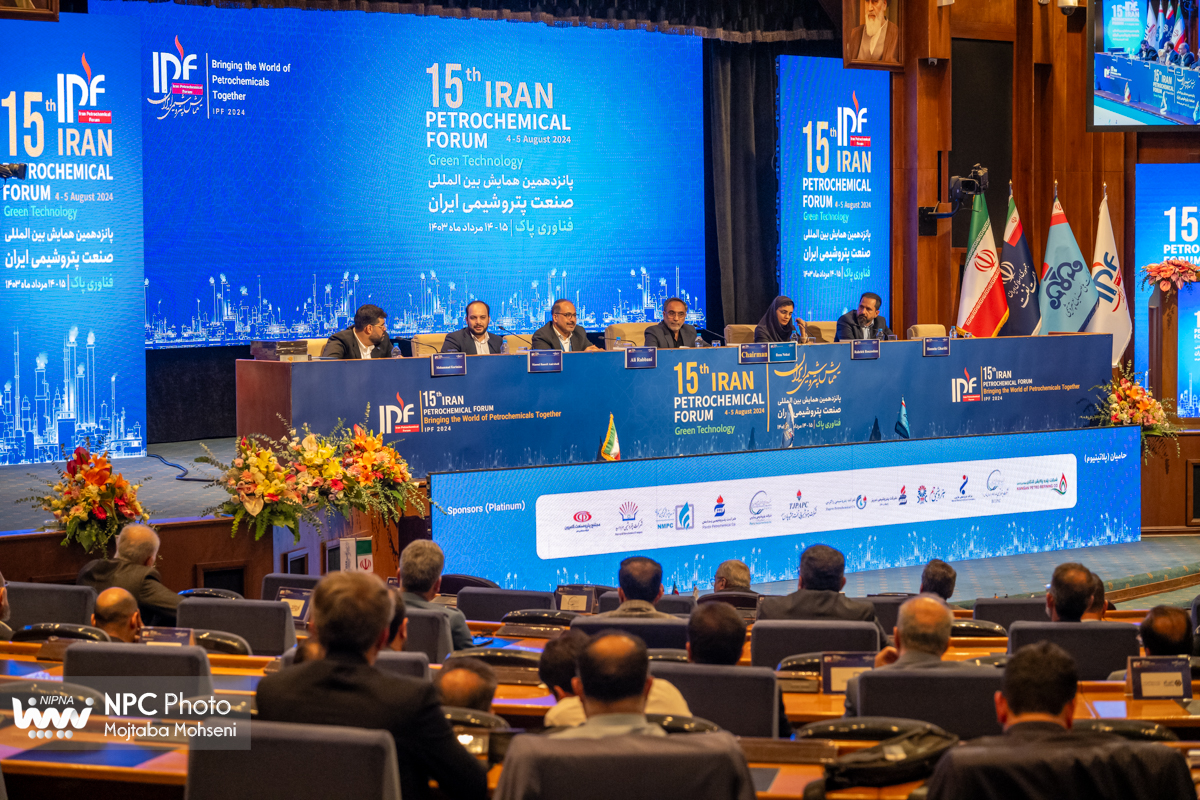 جلسه سرمایه گذاری و توسعه صنایع پتروشیمی (پانزدهمین همایش بین المللی صنعت پتروشیمی ایران (IPF)) 1