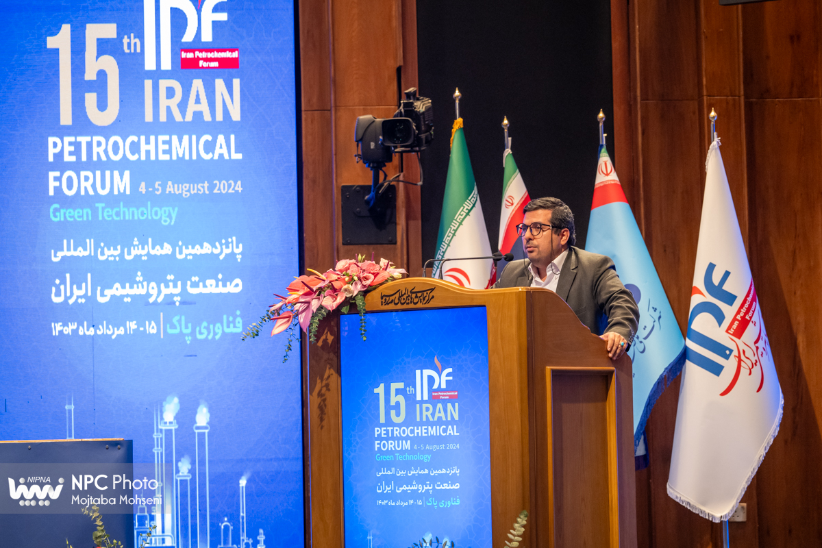 جلسه سرمایه گذاری و توسعه صنایع پتروشیمی (پانزدهمین همایش بین المللی صنعت پتروشیمی ایران (IPF)) 4
